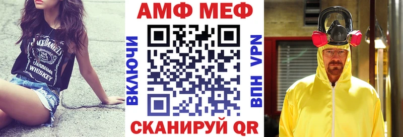 АМФ 98%  OMG ONION  Сухой Лог 