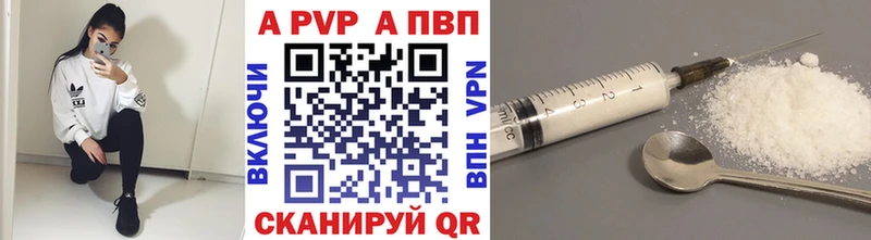 купить наркотики сайты  Сухой Лог  Alpha PVP кристаллы 