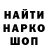 АМФЕТАМИН VHQ Aliona Stupnikova