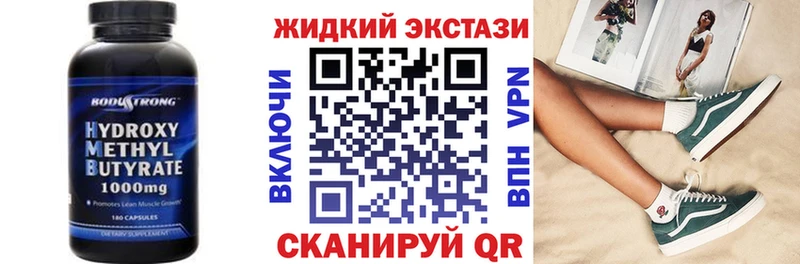 ОМГ ОМГ ONION  Сухой Лог  БУТИРАТ 99% 