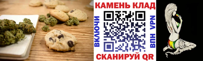 Cannafood марихуана  Сухой Лог 