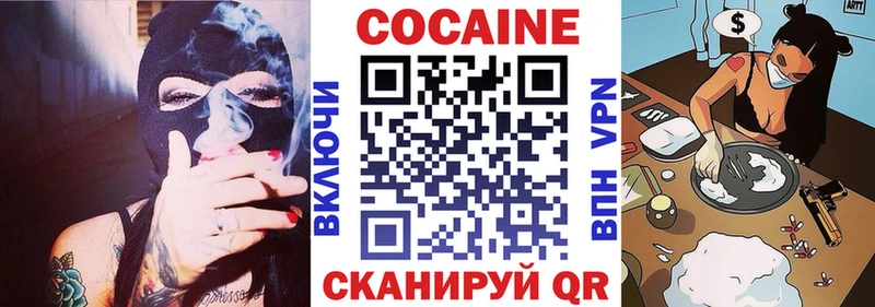 КОКАИН FishScale  Сухой Лог 
