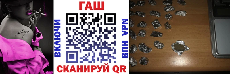 блэк спрут tor  Сухой Лог  ГАШ индика сатива 