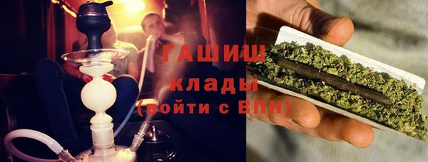 бошки Армянск
