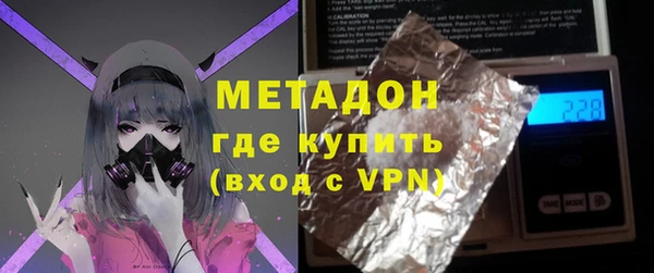 бошки Армянск