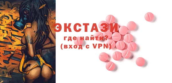 прущие грибы Аркадак