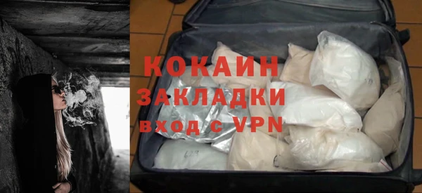 круглые Арсеньев