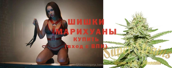 бошки Армянск