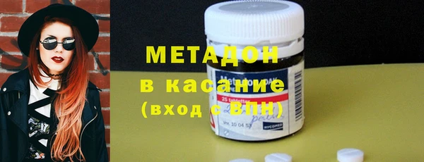 бошки Армянск