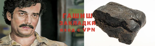 бошки Армянск