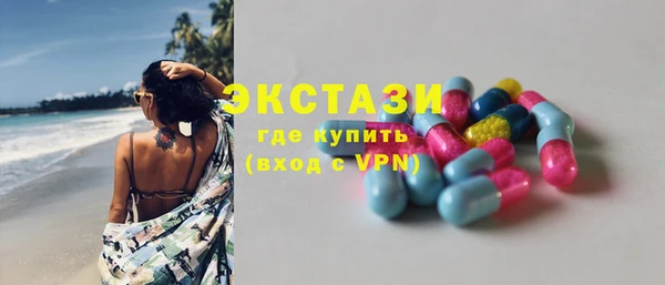 бошки Армянск