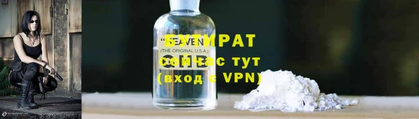 бошки Армянск