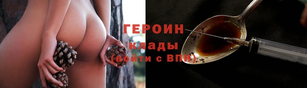 бошки Армянск