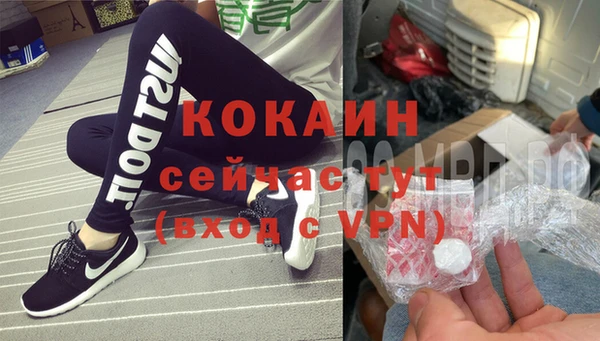 соль курить ск Магас