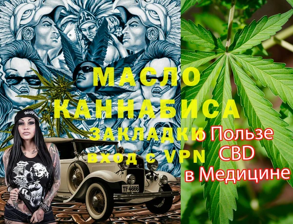 прущие грибы Аркадак