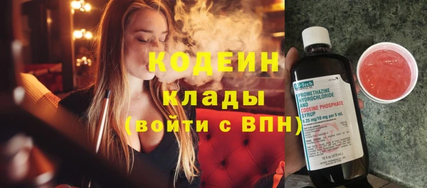 бошки Армянск