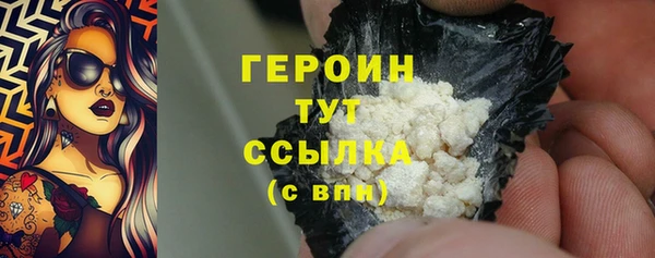 бошки Армянск