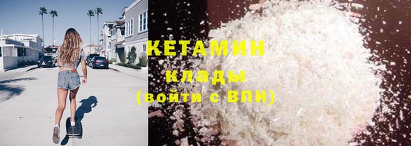 круглые Арсеньев