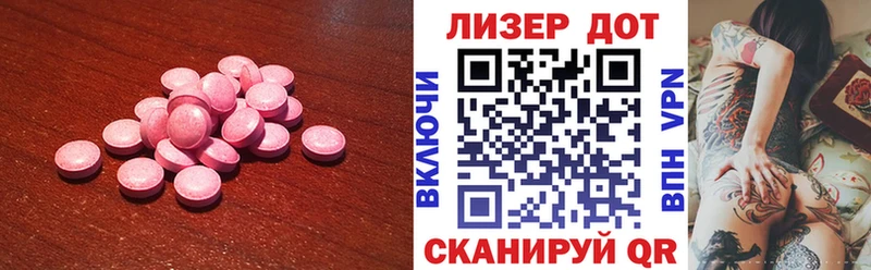 Лсд 25 экстази ecstasy  даркнет сайт  Сухой Лог 