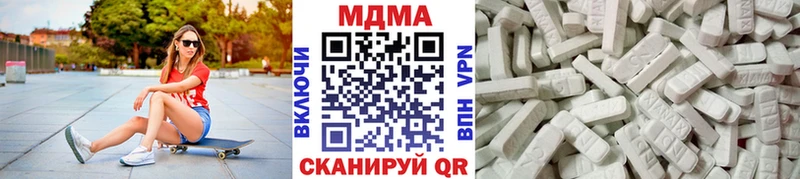 MDMA кристаллы  купить наркотик  Сухой Лог 