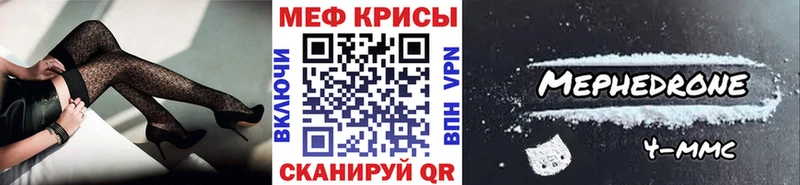 omg ТОР Сухой Лог Меф 4 MMC