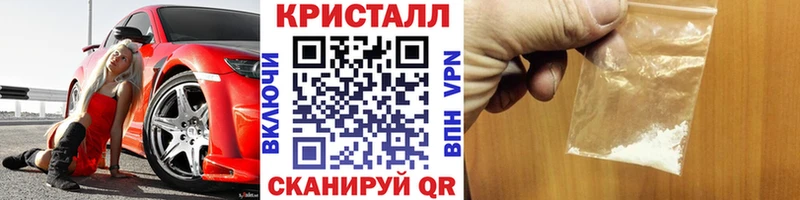 цена наркотик  Сухой Лог  МЕТАМФЕТАМИН мет 
