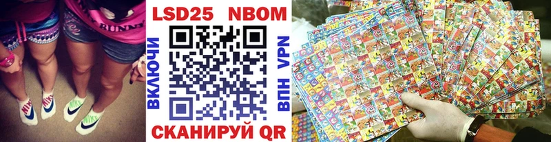 Марки 25I-NBOMe 1500мкг omg как зайти Сухой Лог